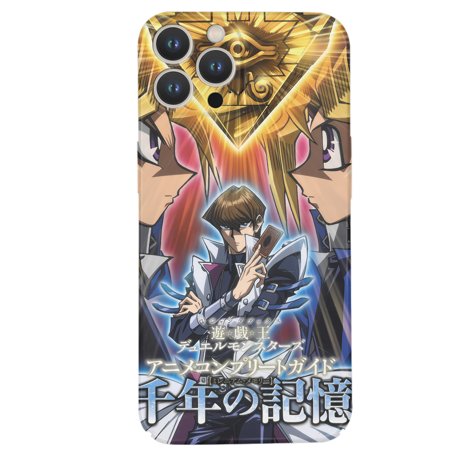 （画像用） 遊☆戯☆王 Yu-Gi-Oh! 【iPhone 14シリーズ対応】ハードケース